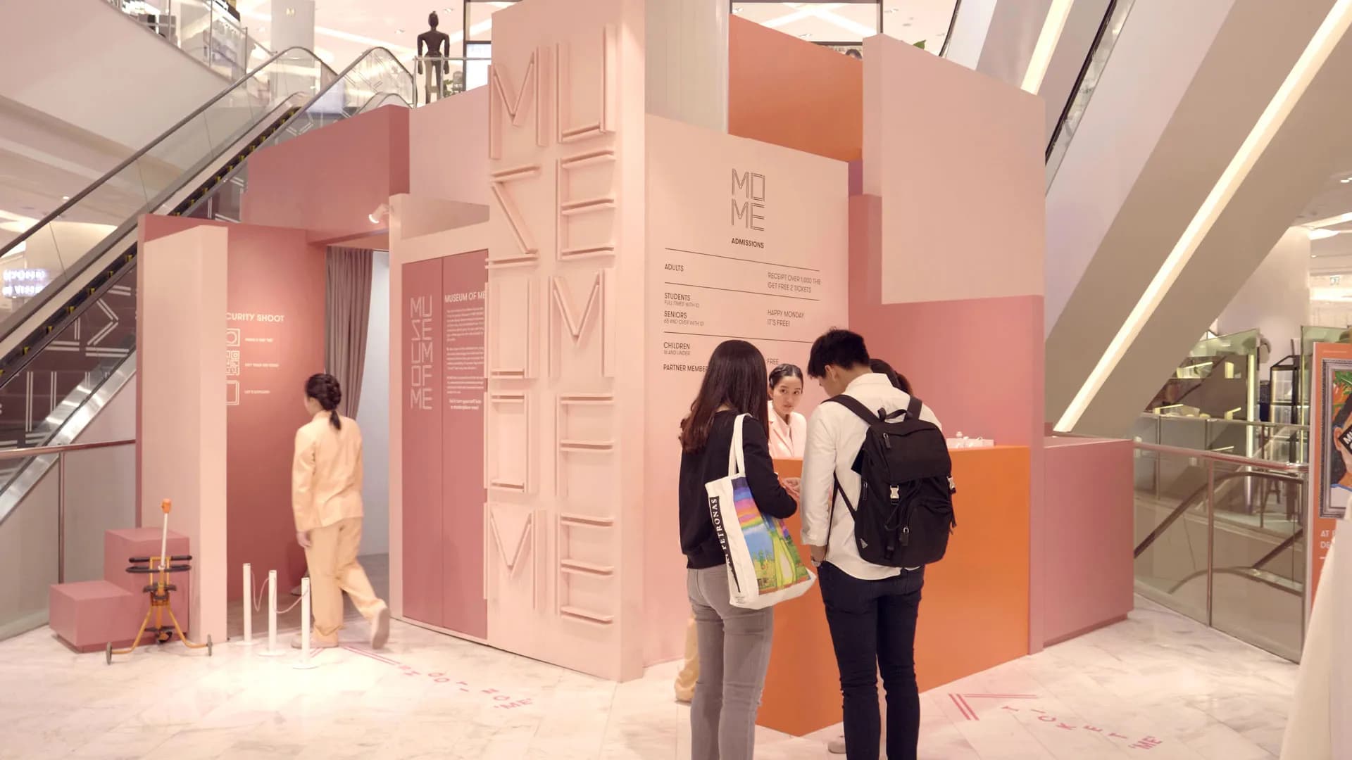 Museum of Me