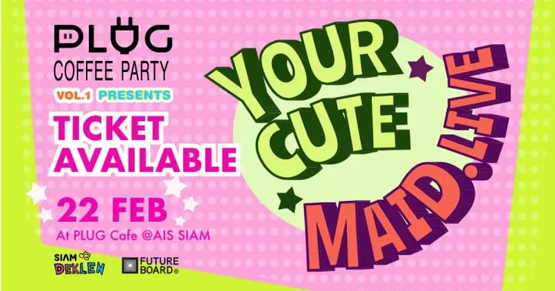 YOURCUTEMAID.LIVE