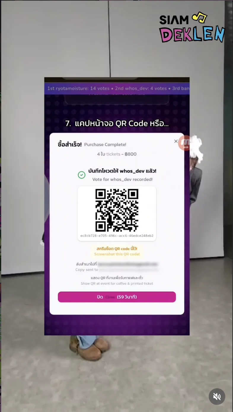The confirmation screen brings together the recorded vote and a QR code.